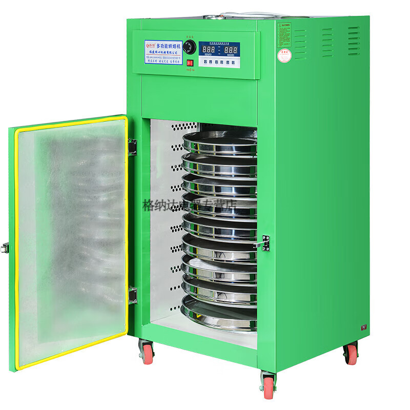 華創(chuàng)家用茶葉烘干機食品藥材香菇菊花果蔬大小型旋轉提香機烘焙機 9層