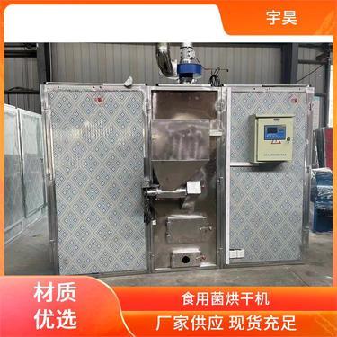 江西果蔬烘干機價格