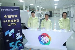 全國首條5G智能制造生產線在光谷正式啟動，引領產業升級