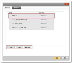 萬網(wǎng)網(wǎng)建產(chǎn)品幫助中心 網(wǎng)站建設(shè)商品列表指南
